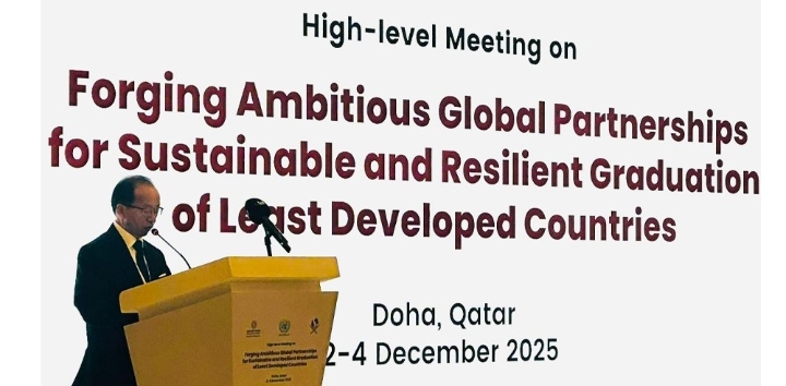 अल्पविकसित देशहरूको विकासका लागि अन्तरराष्ट्रिय सहयोग अपरिहार्य छ : नेपाल