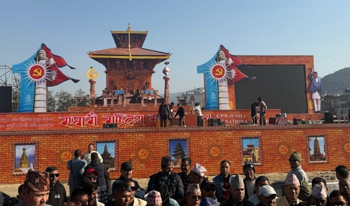 एमालेको ११ औं महाधिवेशन आजबाट सुरुहुदै : अध्यक्ष ओलीले दिउँसो १२ बजे उद्घाटन गर्ने