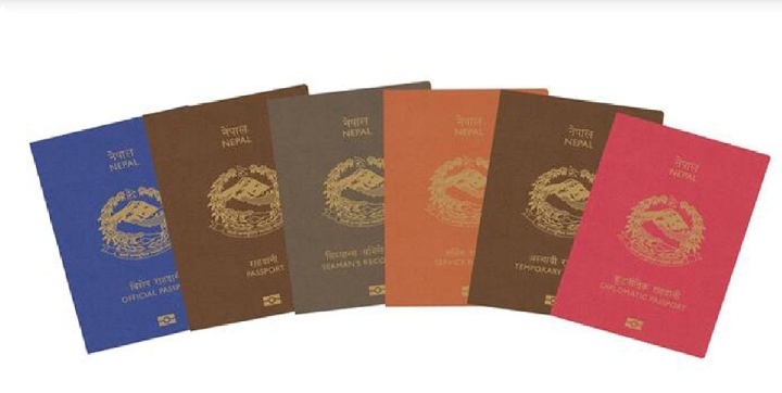 अब दुई दिनभित्रै राहदानी उपलब्ध गराइने