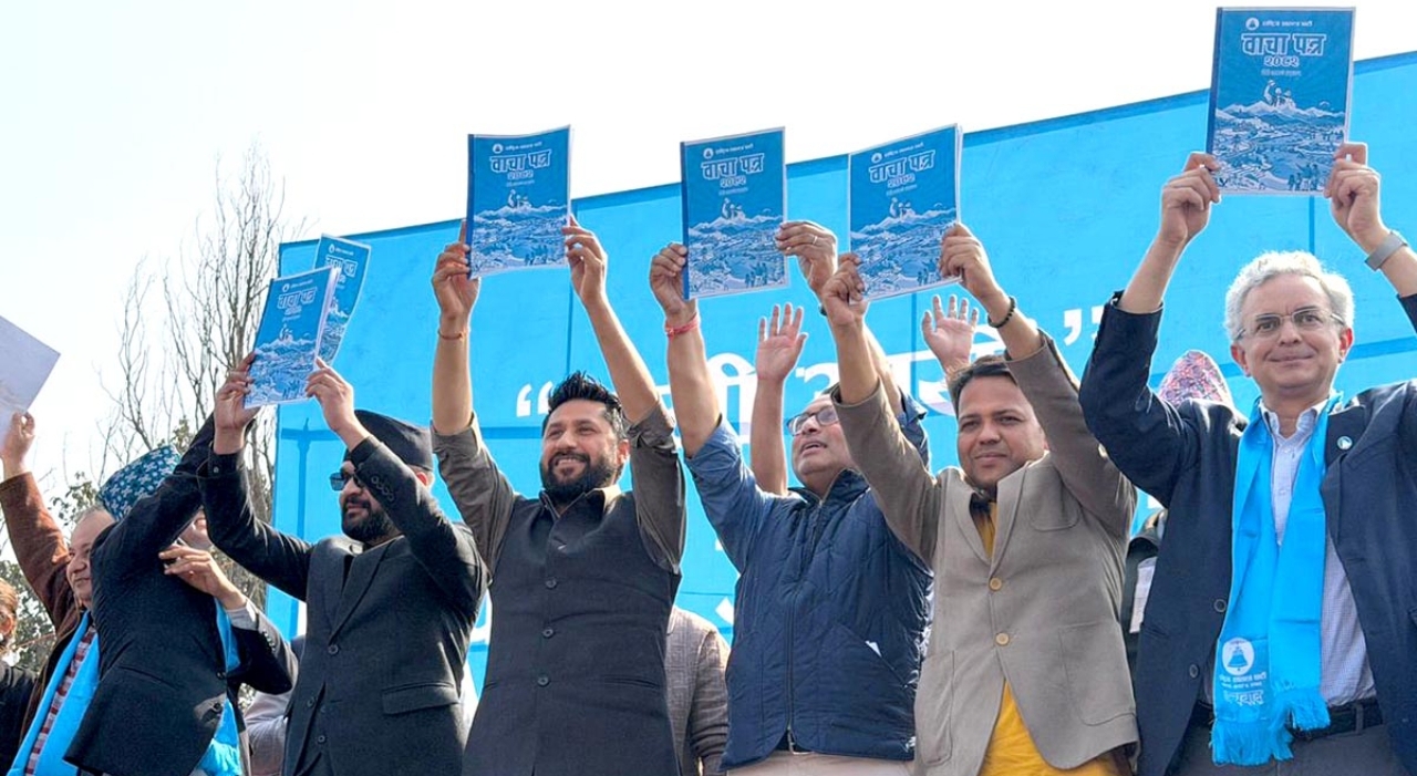 रास्वपाको ‘वाचा पत्र’ : सांसद मन्त्री बन्न नपाउने, सातै प्रदेशमा डिजिटल पार्क