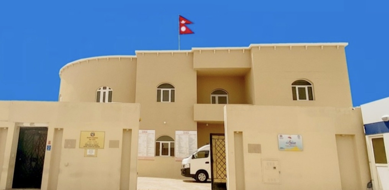 कतारस्थित नेपाली दूतावासद्वारा सुरक्षा निर्देशन पालना गर्न आग्रह